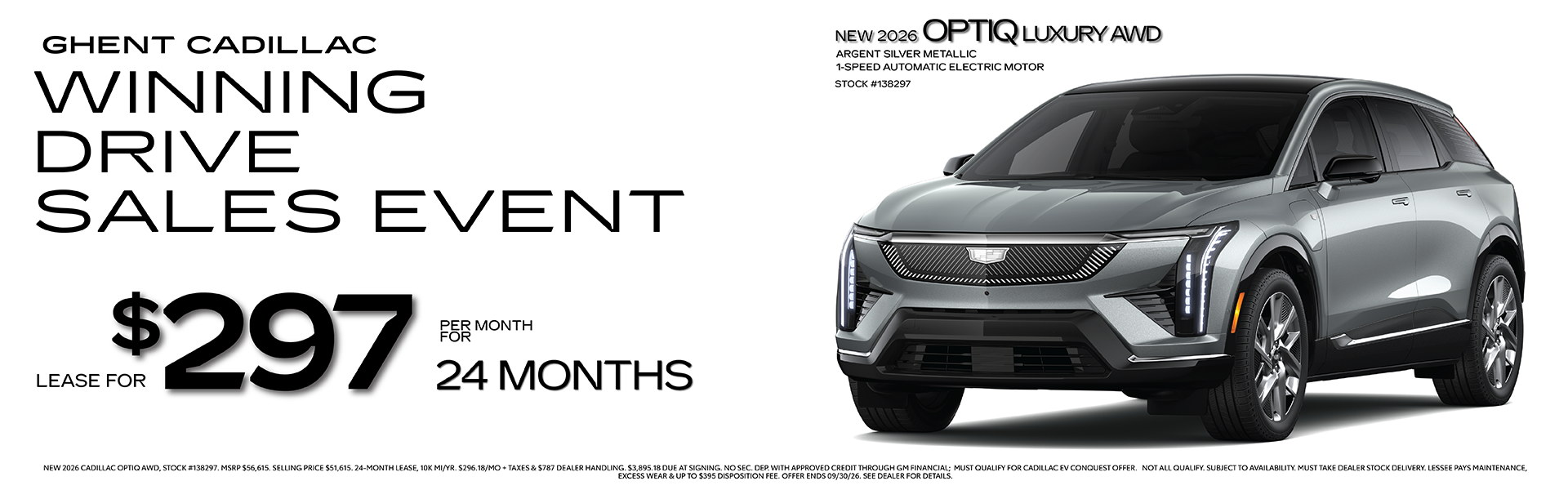 Optiq Lease Offer
